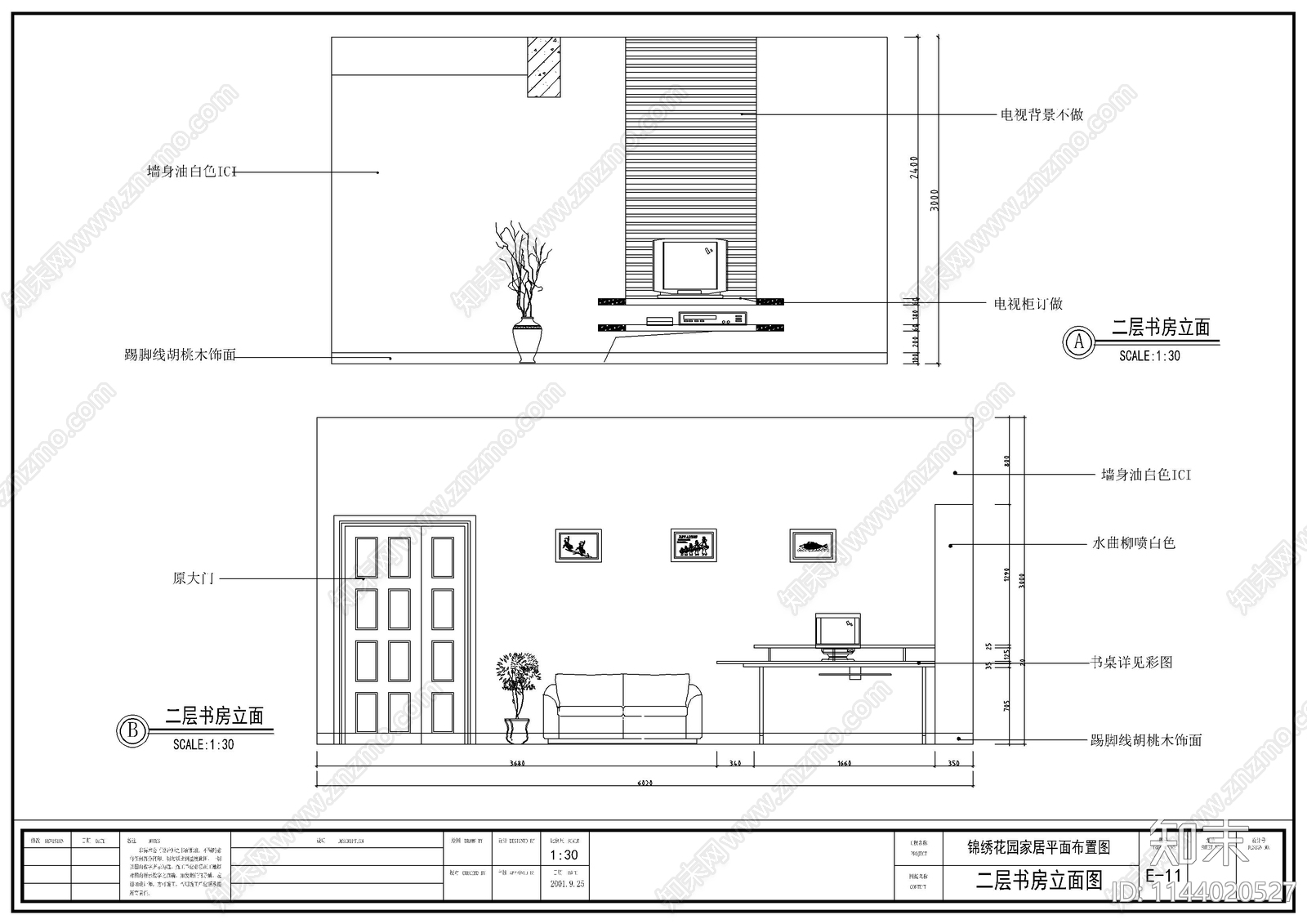 二层别墅室内装修cad施工图下载【ID:1144020527】