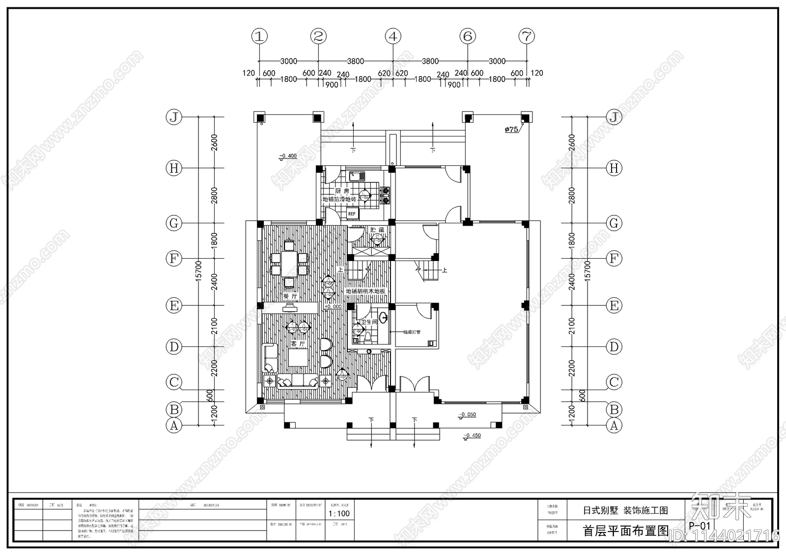 二层别墅装修室内cad施工图下载【ID:1144021716】