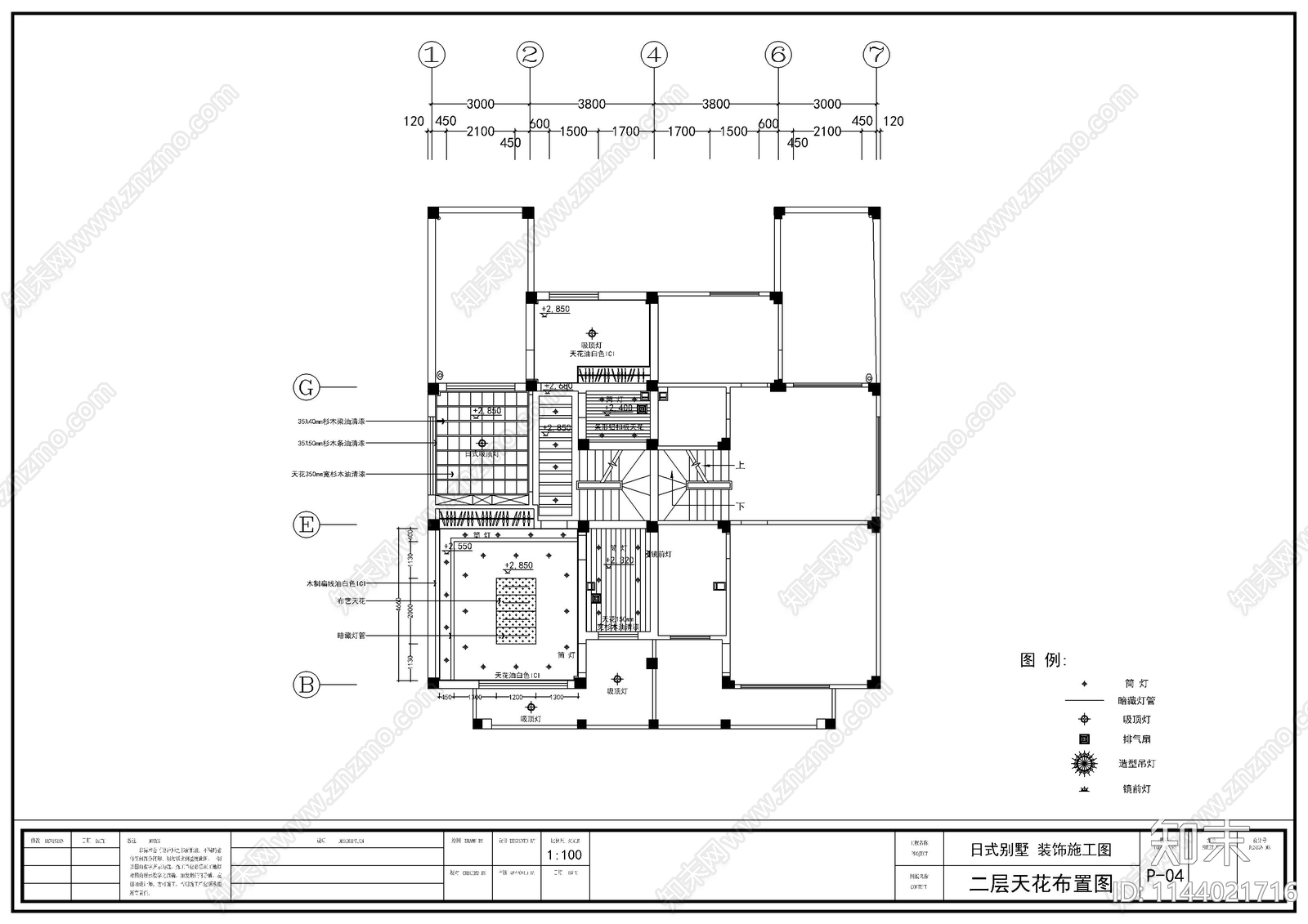 二层别墅装修室内cad施工图下载【ID:1144021716】