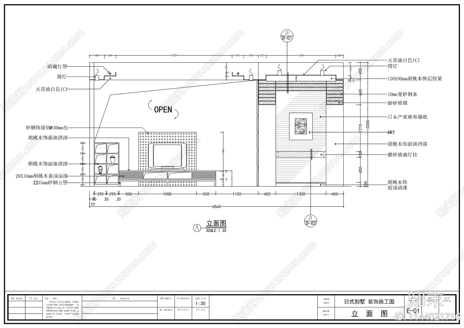 二层别墅装修室内cad施工图下载【ID:1144021716】