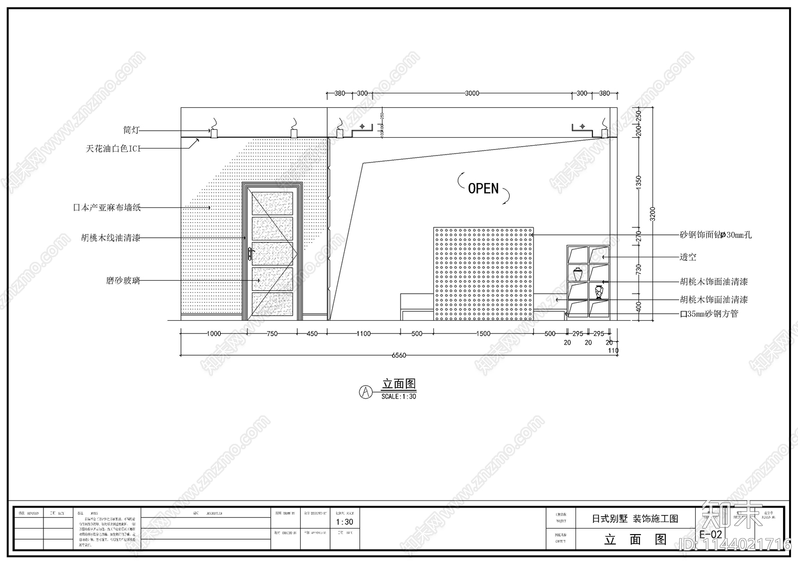 二层别墅装修室内cad施工图下载【ID:1144021716】