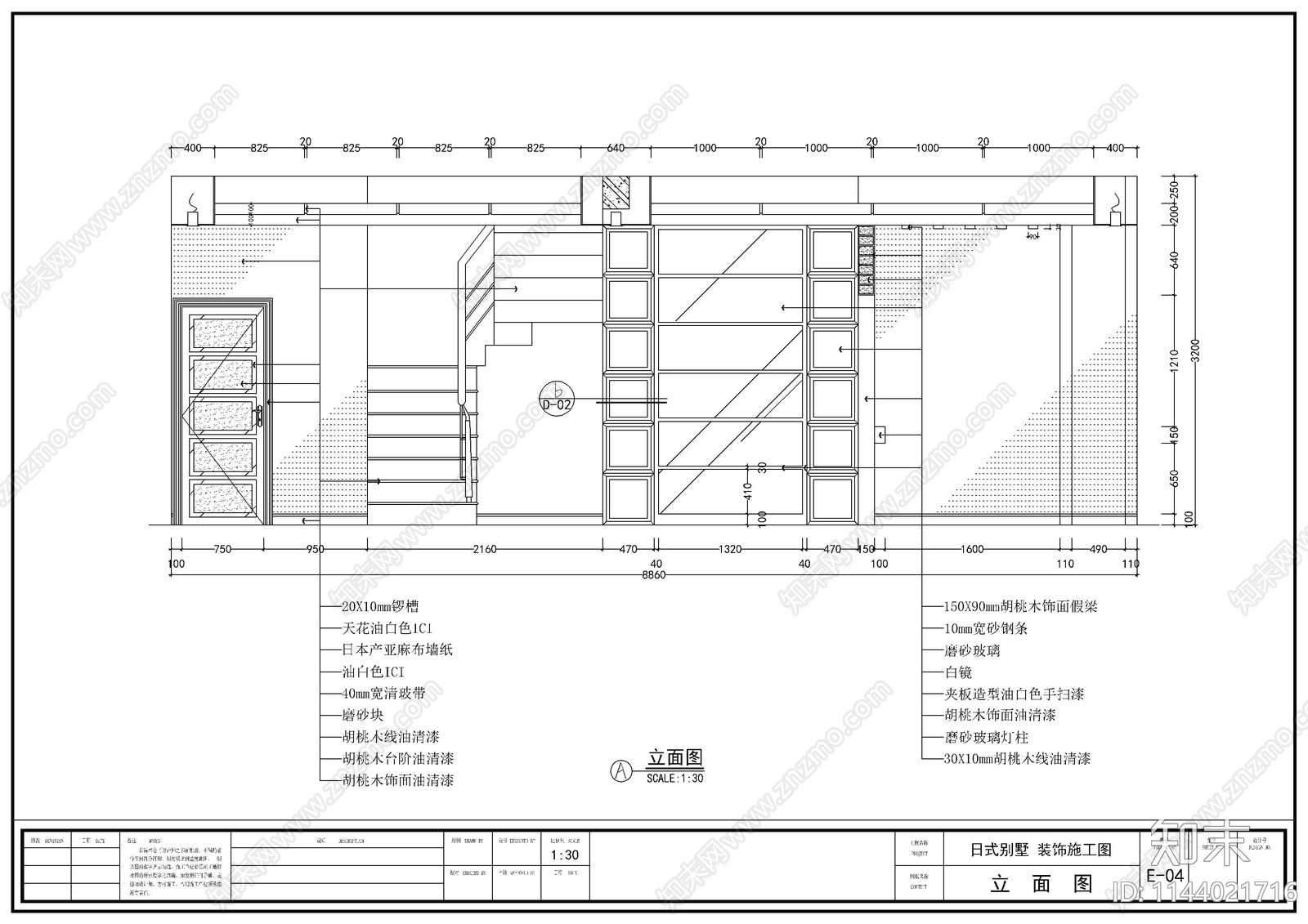 二层别墅装修室内cad施工图下载【ID:1144021716】