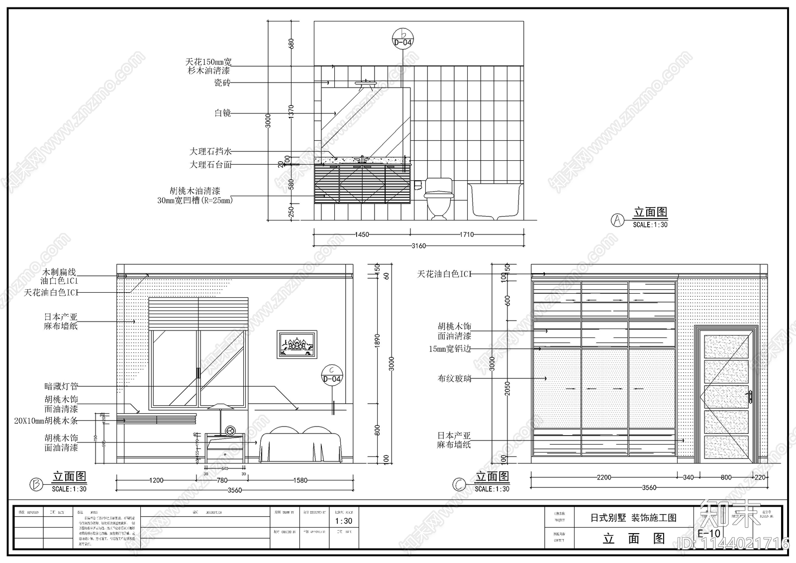 二层别墅装修室内cad施工图下载【ID:1144021716】