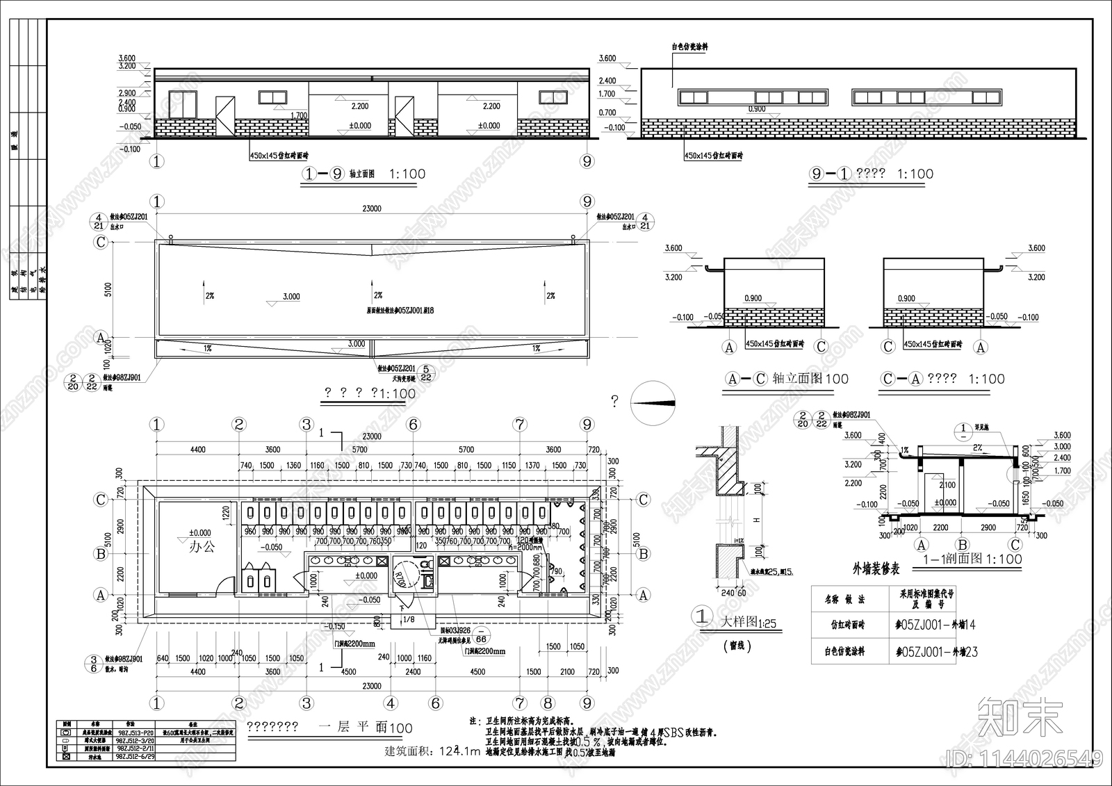 300m跑道运动场平面管理用房建筑施工图下载【ID:1144026549】