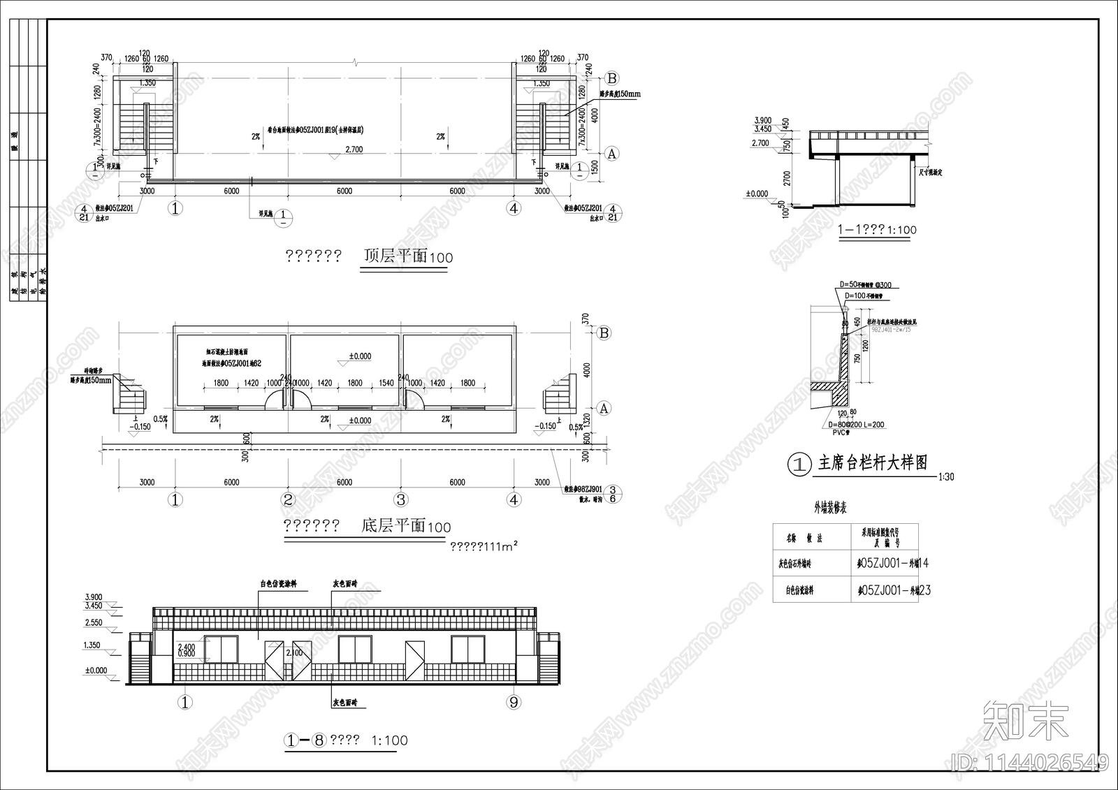 300m跑道运动场平面管理用房建筑施工图下载【ID:1144026549】