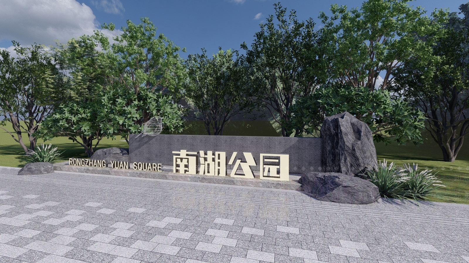 现代公园入口标识SU模型下载【ID:1144029203】