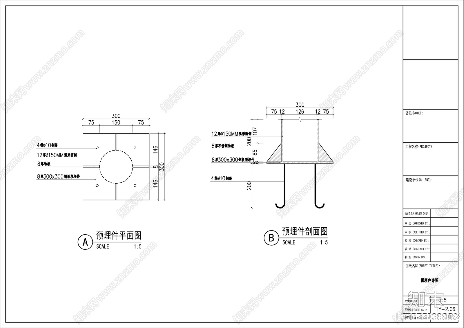 救生塔详图cad施工图下载【ID:1144033062】