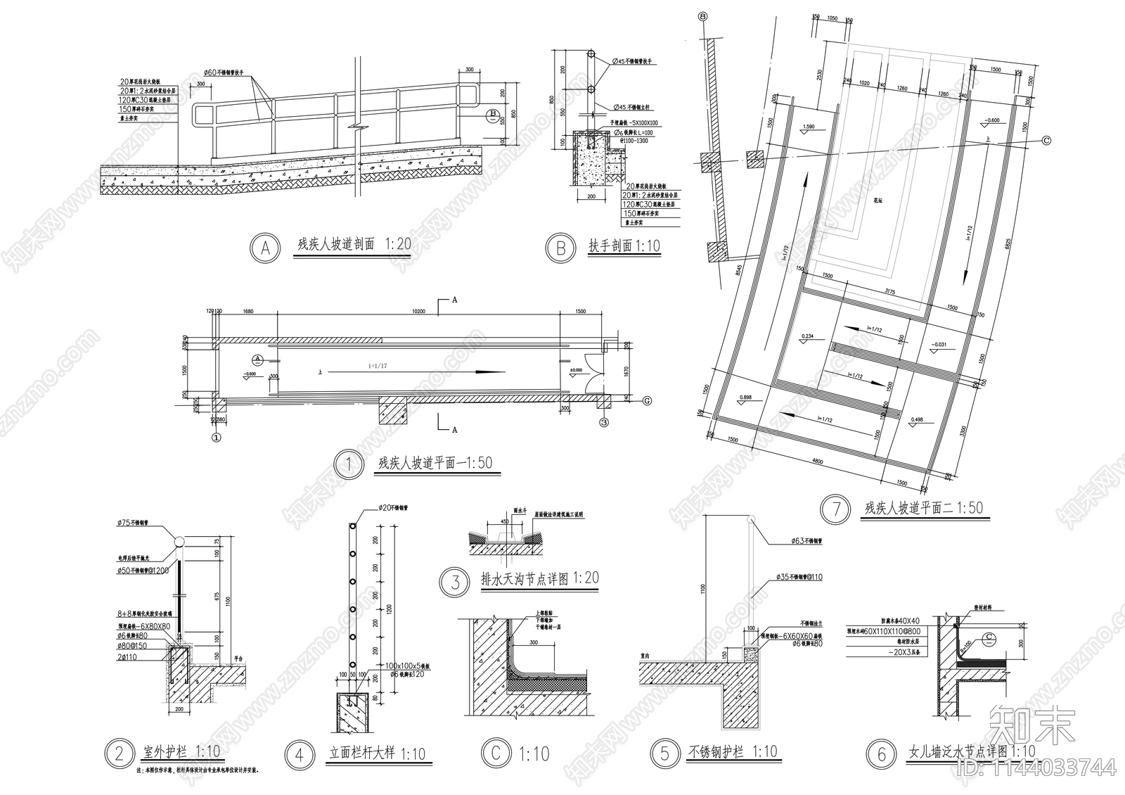 报告厅建筑cad施工图下载【ID:1144033744】