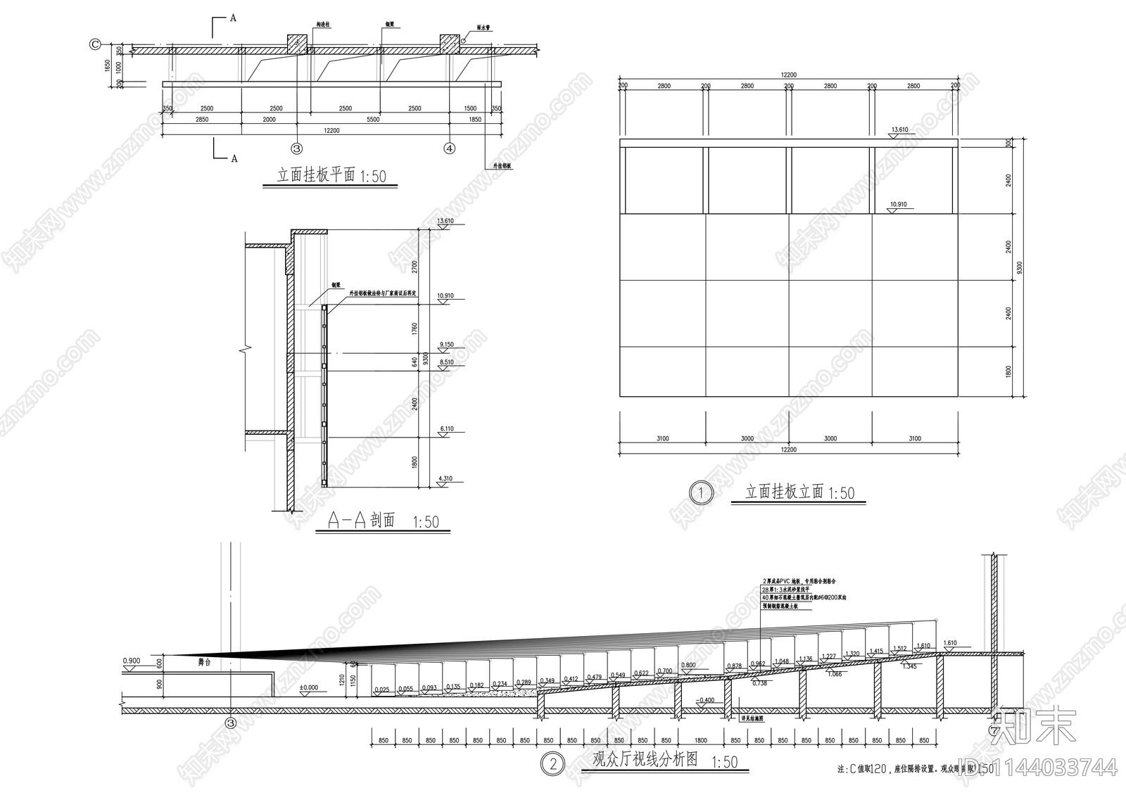 报告厅建筑cad施工图下载【ID:1144033744】