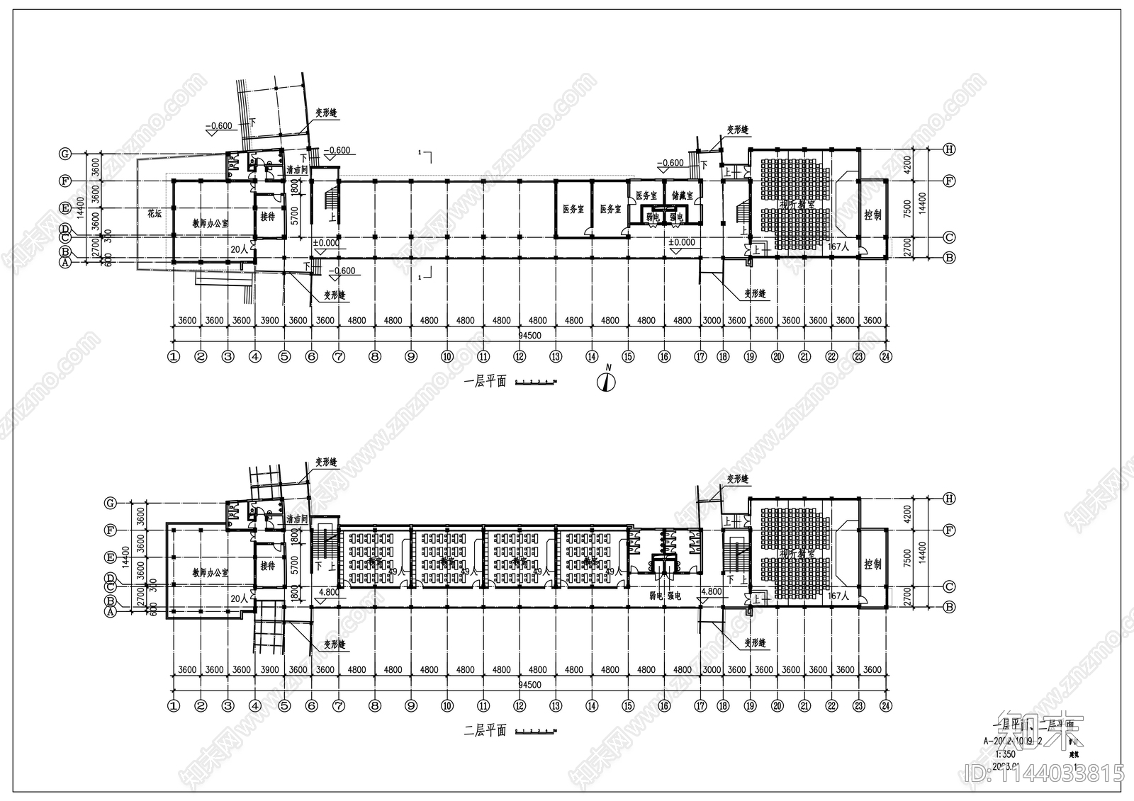 教学楼建筑cad施工图下载【ID:1144033815】