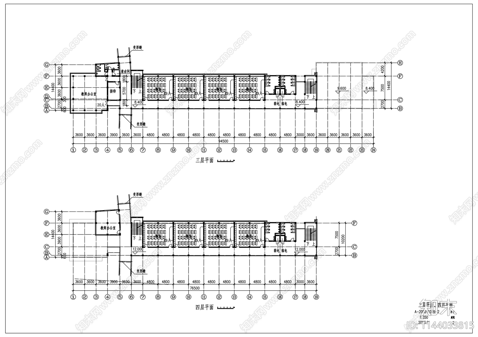 教学楼建筑cad施工图下载【ID:1144033815】