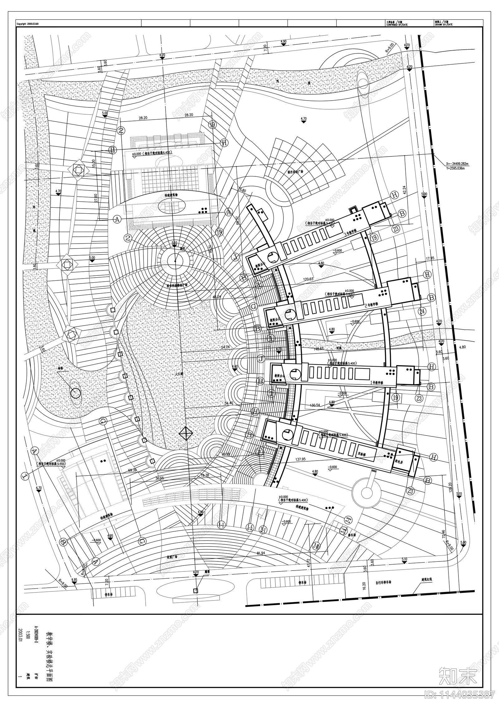 中学建筑cad施工图下载【ID:1144035387】