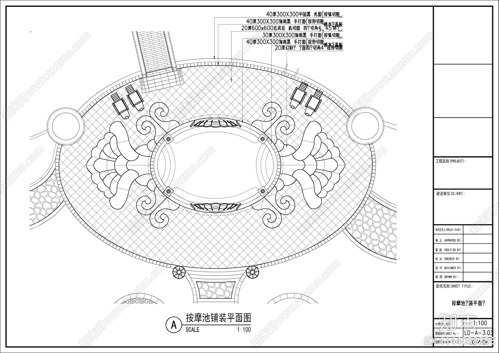 摩池池亭子cad施工图下载【ID:1144038236】