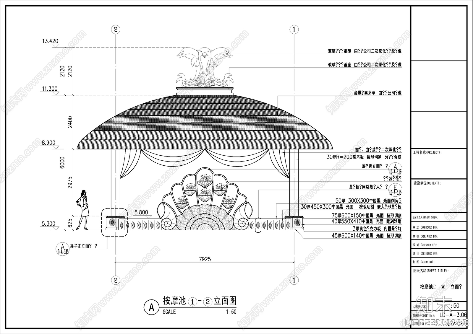 摩池池亭子cad施工图下载【ID:1144038236】