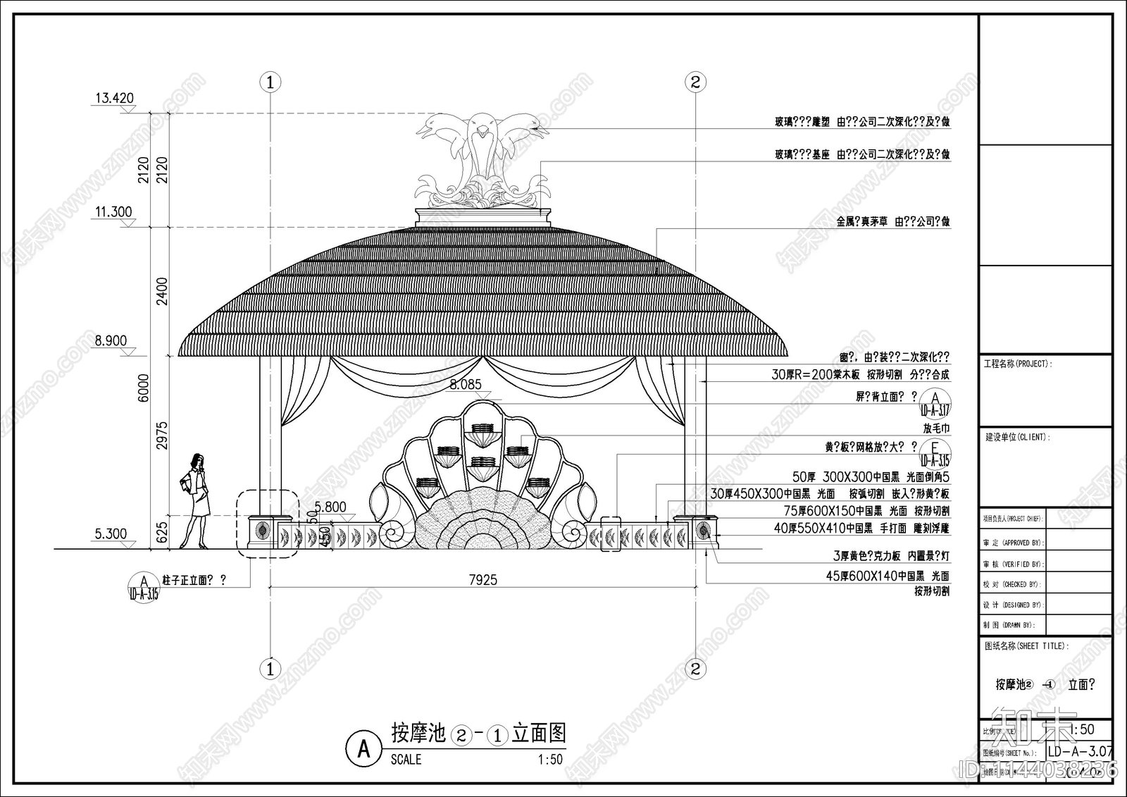 摩池池亭子cad施工图下载【ID:1144038236】