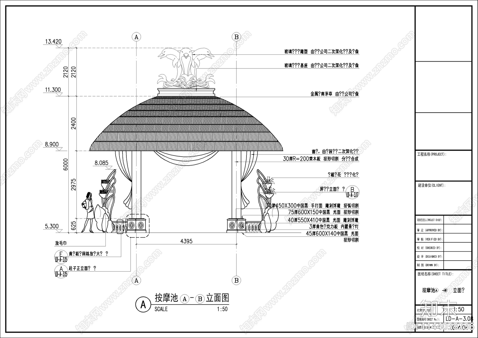 摩池池亭子cad施工图下载【ID:1144038236】