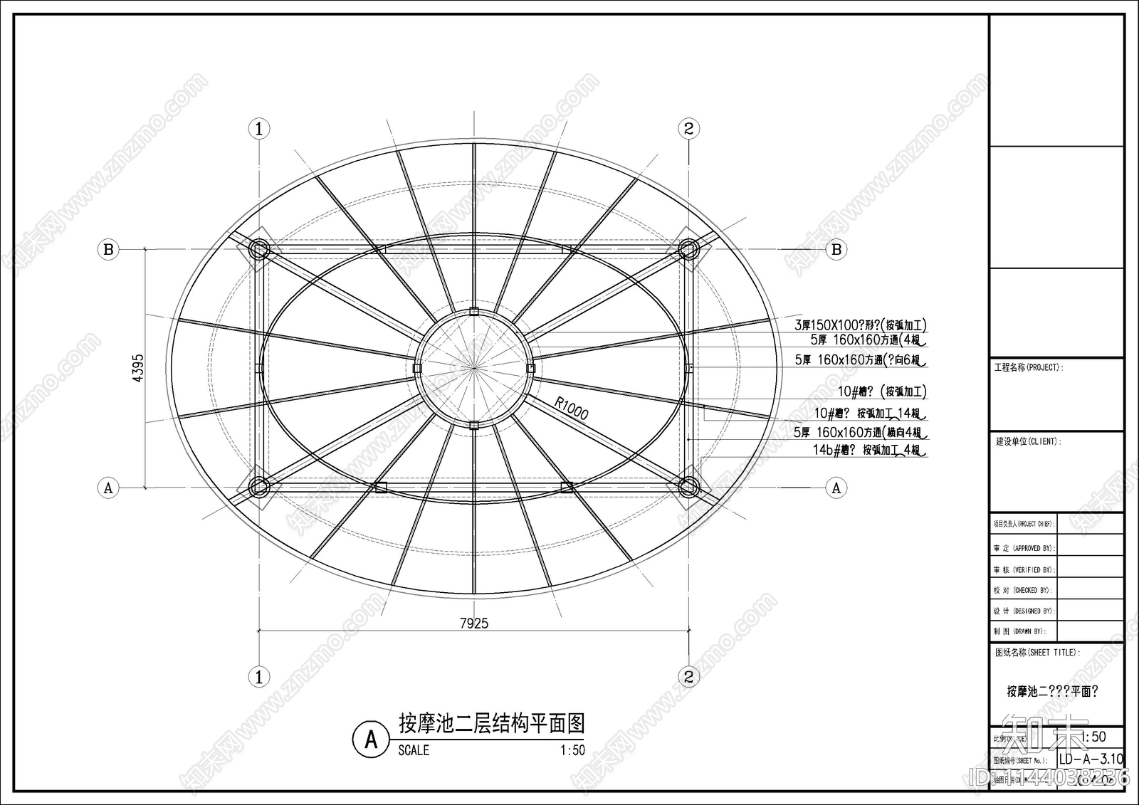 摩池池亭子cad施工图下载【ID:1144038236】