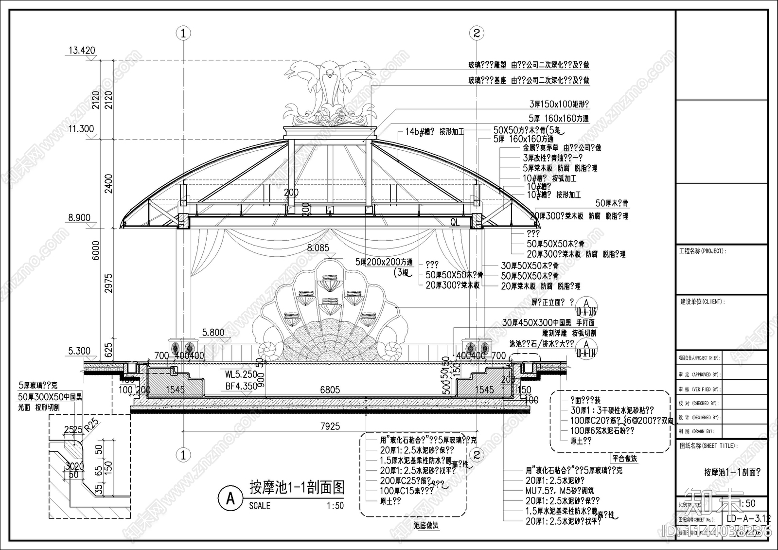 摩池池亭子cad施工图下载【ID:1144038236】