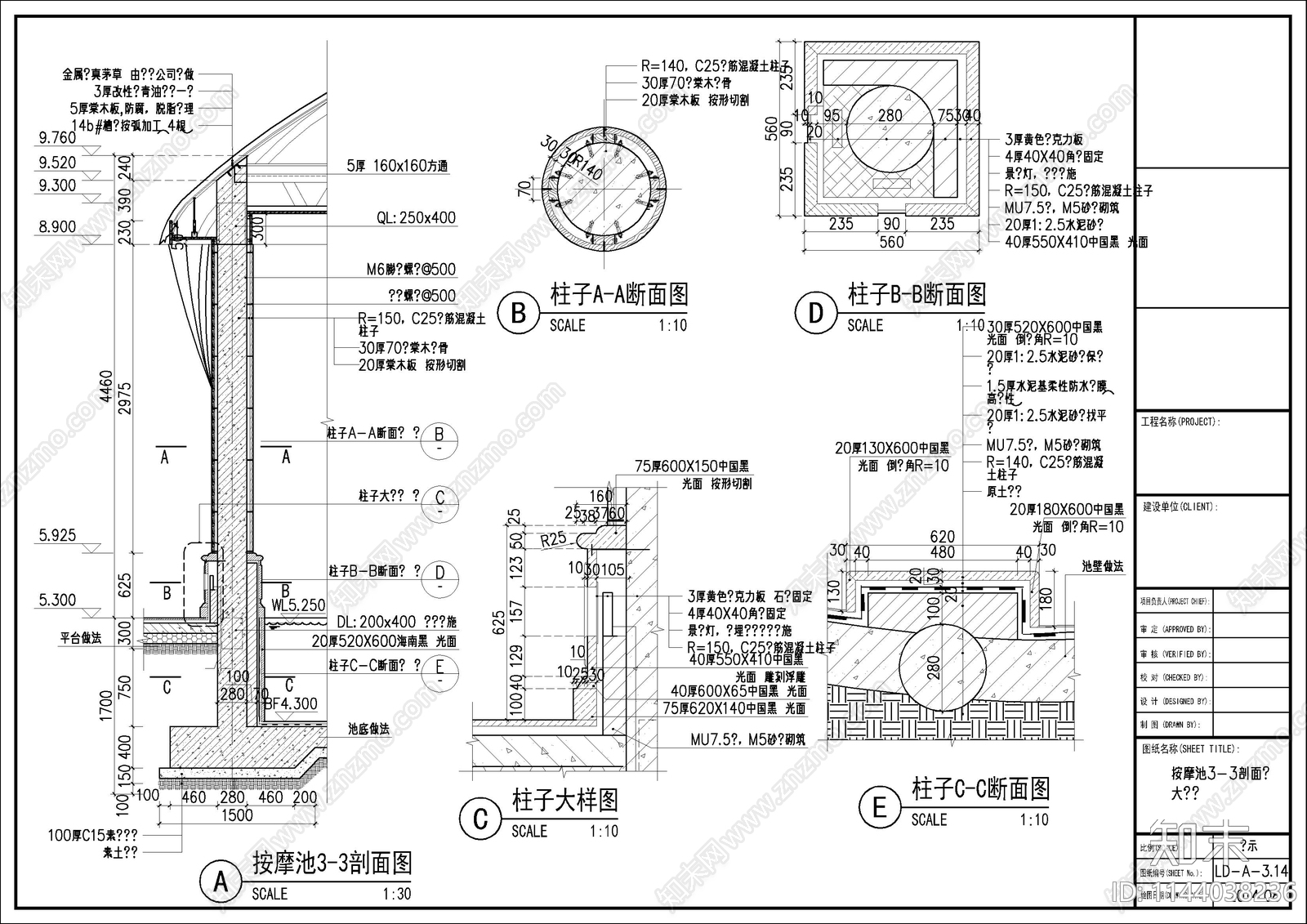 摩池池亭子cad施工图下载【ID:1144038236】