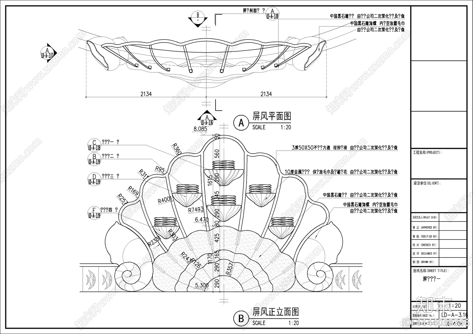 摩池池亭子cad施工图下载【ID:1144038236】