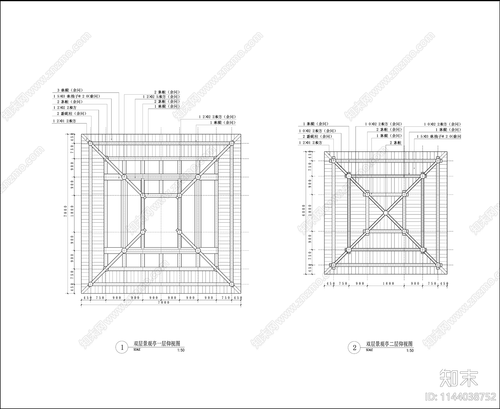 中式乡村观景楼建筑cad施工图下载【ID:1144038752】