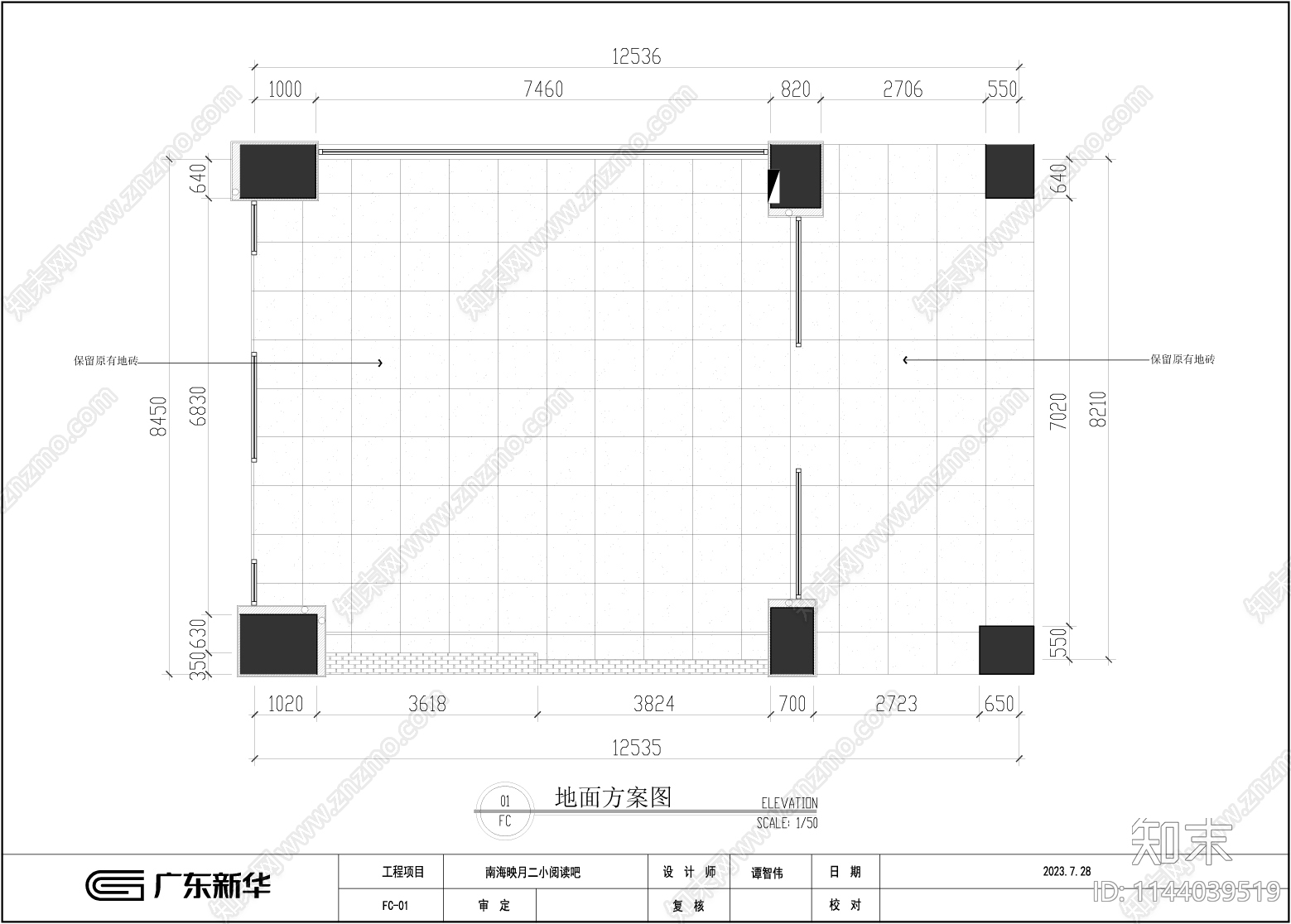 某小学阅览室室内装修cad施工图下载【ID:1144039519】