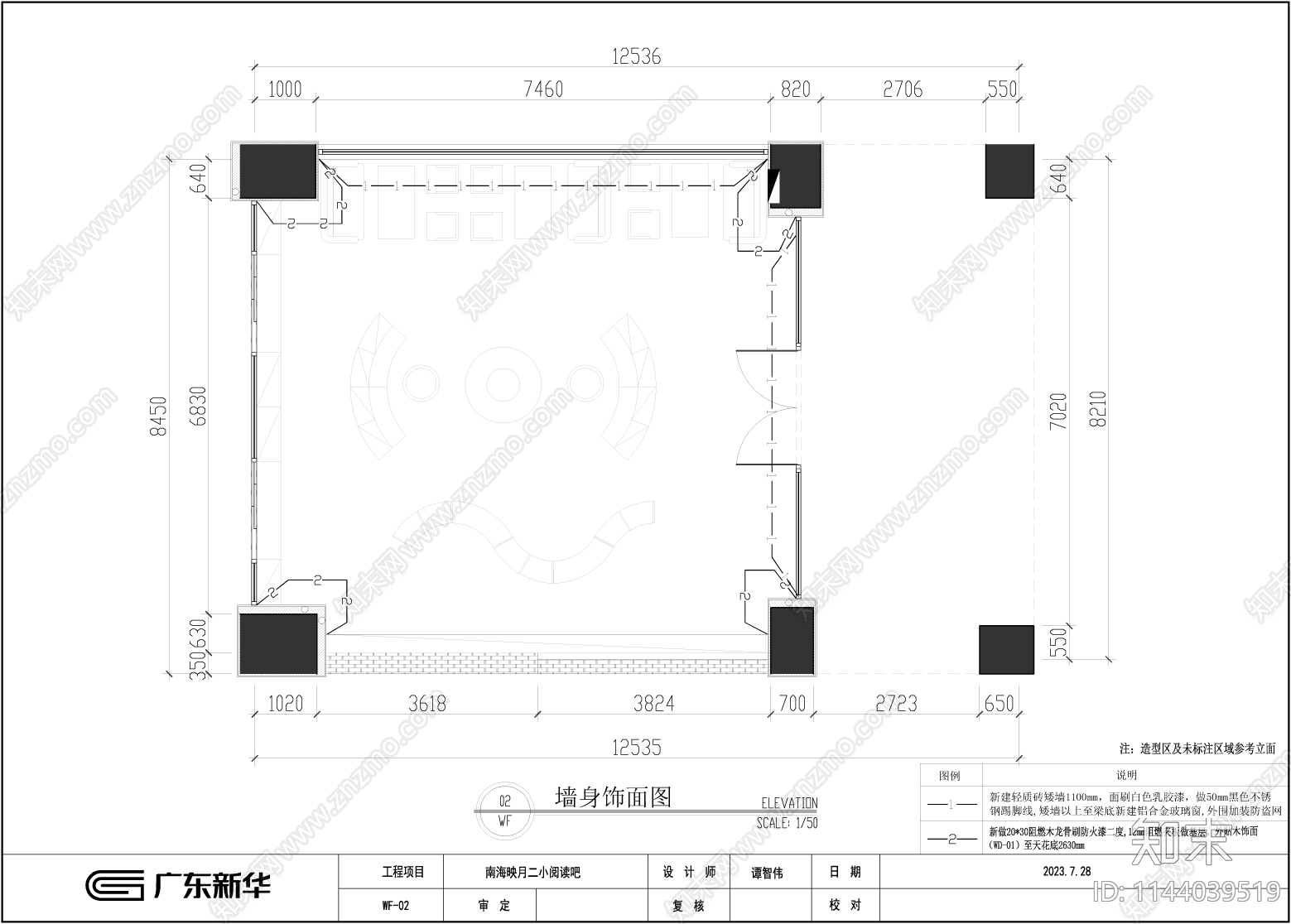 某小学阅览室室内装修cad施工图下载【ID:1144039519】