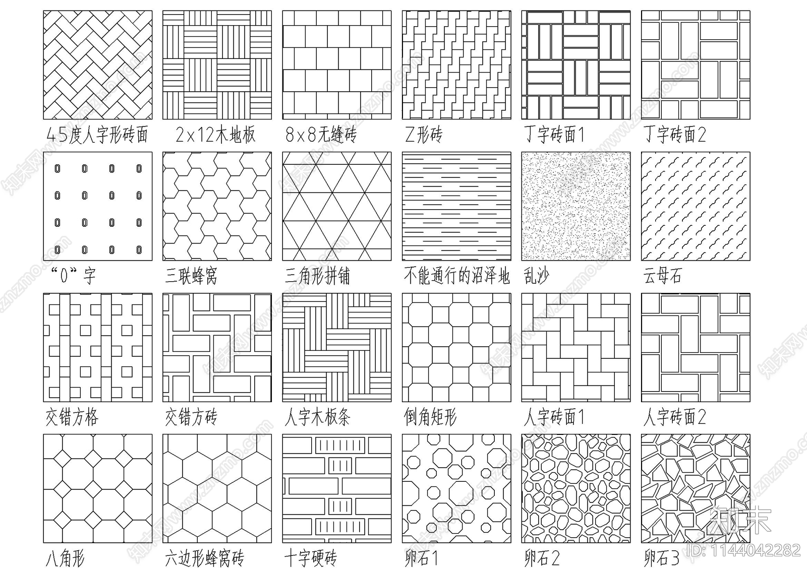 1600种精选填充图案1600种cad施工图下载【ID:1144042282】