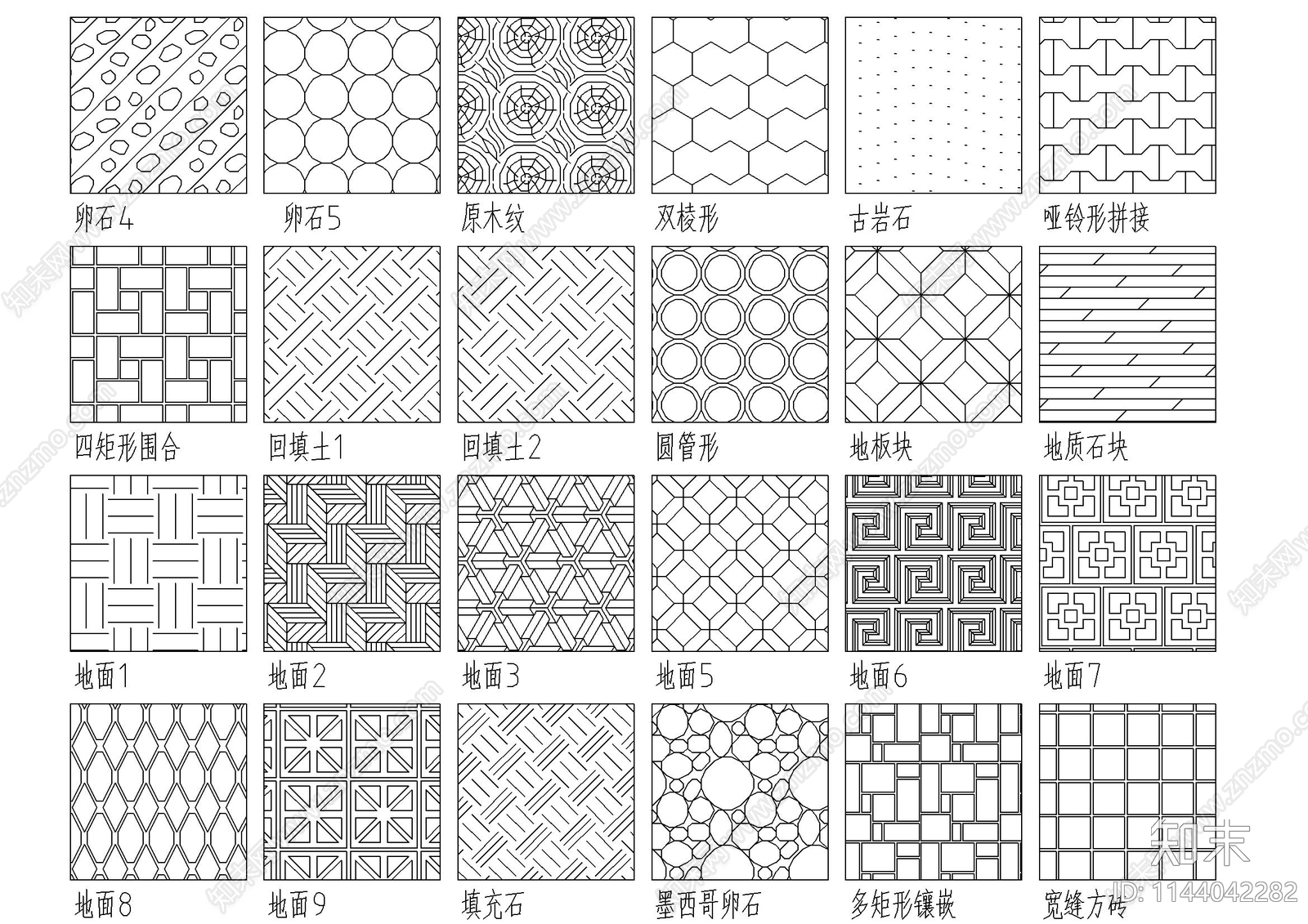 1600种精选填充图案1600种cad施工图下载【ID:1144042282】