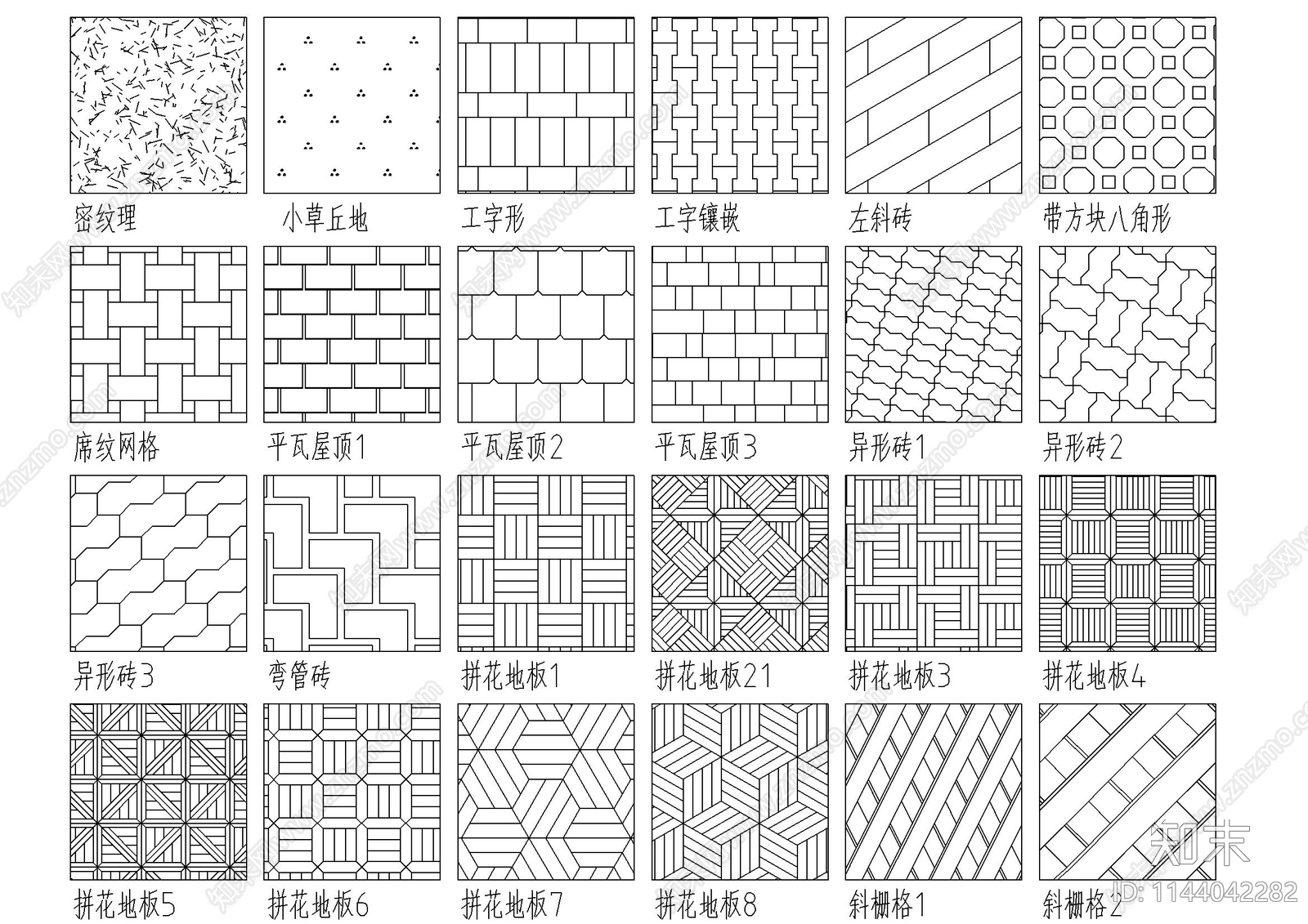 1600种精选填充图案1600种cad施工图下载【ID:1144042282】