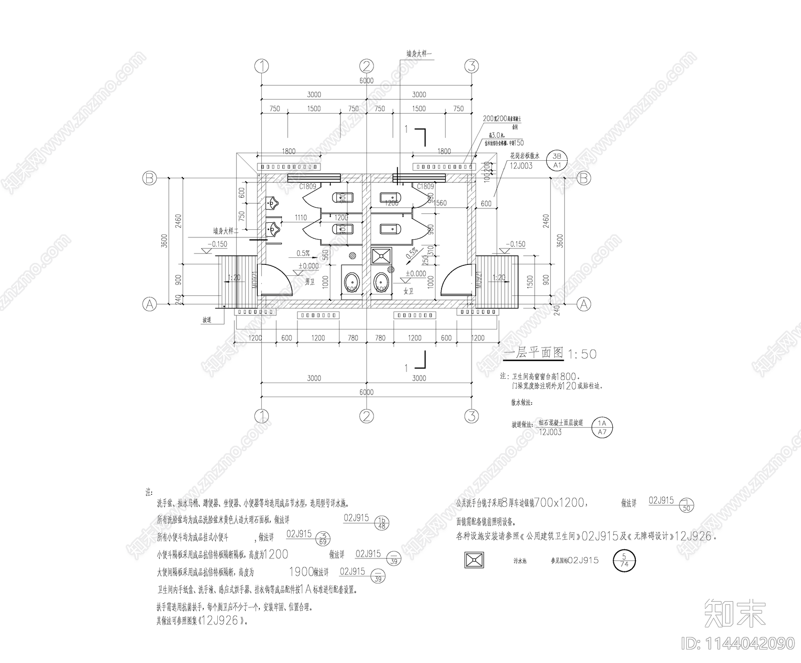 生态公厕建筑施工图下载【ID:1144042090】