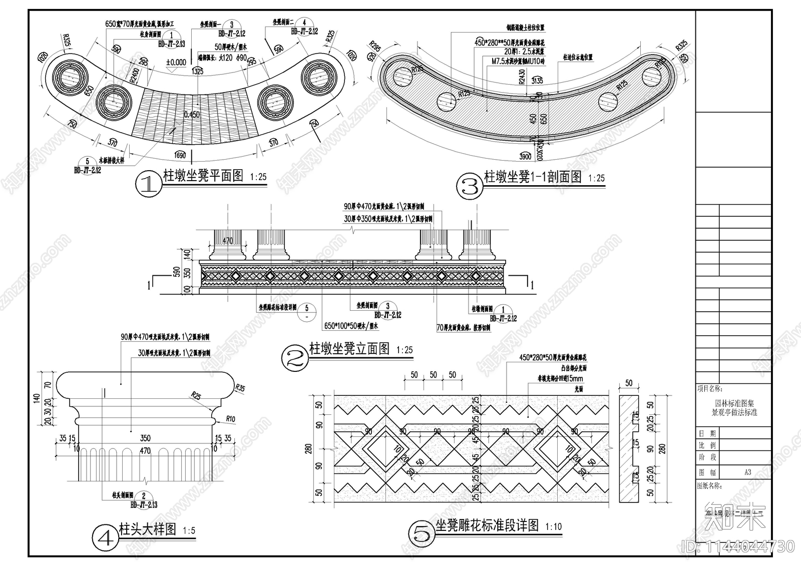 欧式六边景观亭cad施工图下载【ID:1144044730】