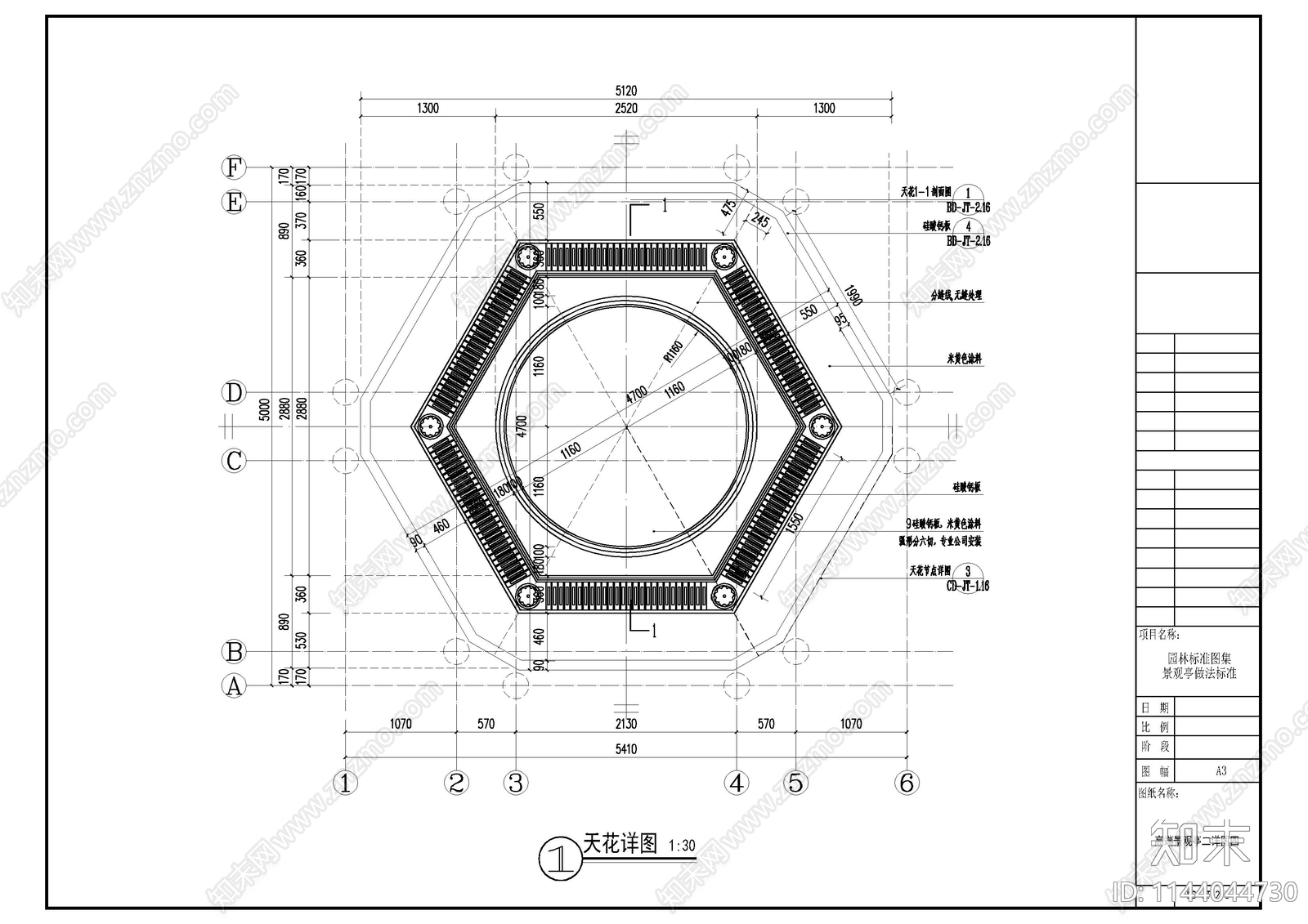 欧式六边景观亭cad施工图下载【ID:1144044730】