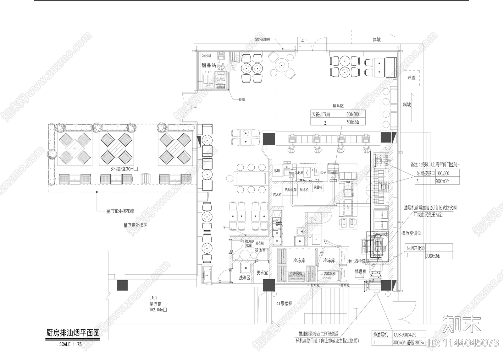 连锁餐厅暖通cad施工图下载【ID:1144045073】