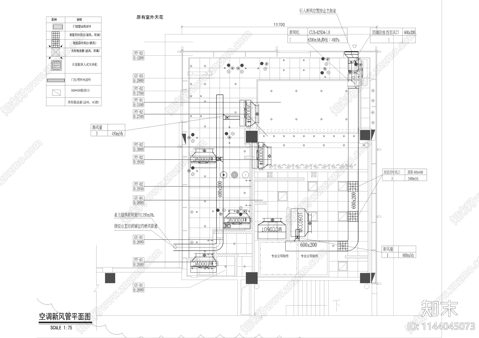 连锁餐厅暖通cad施工图下载【ID:1144045073】