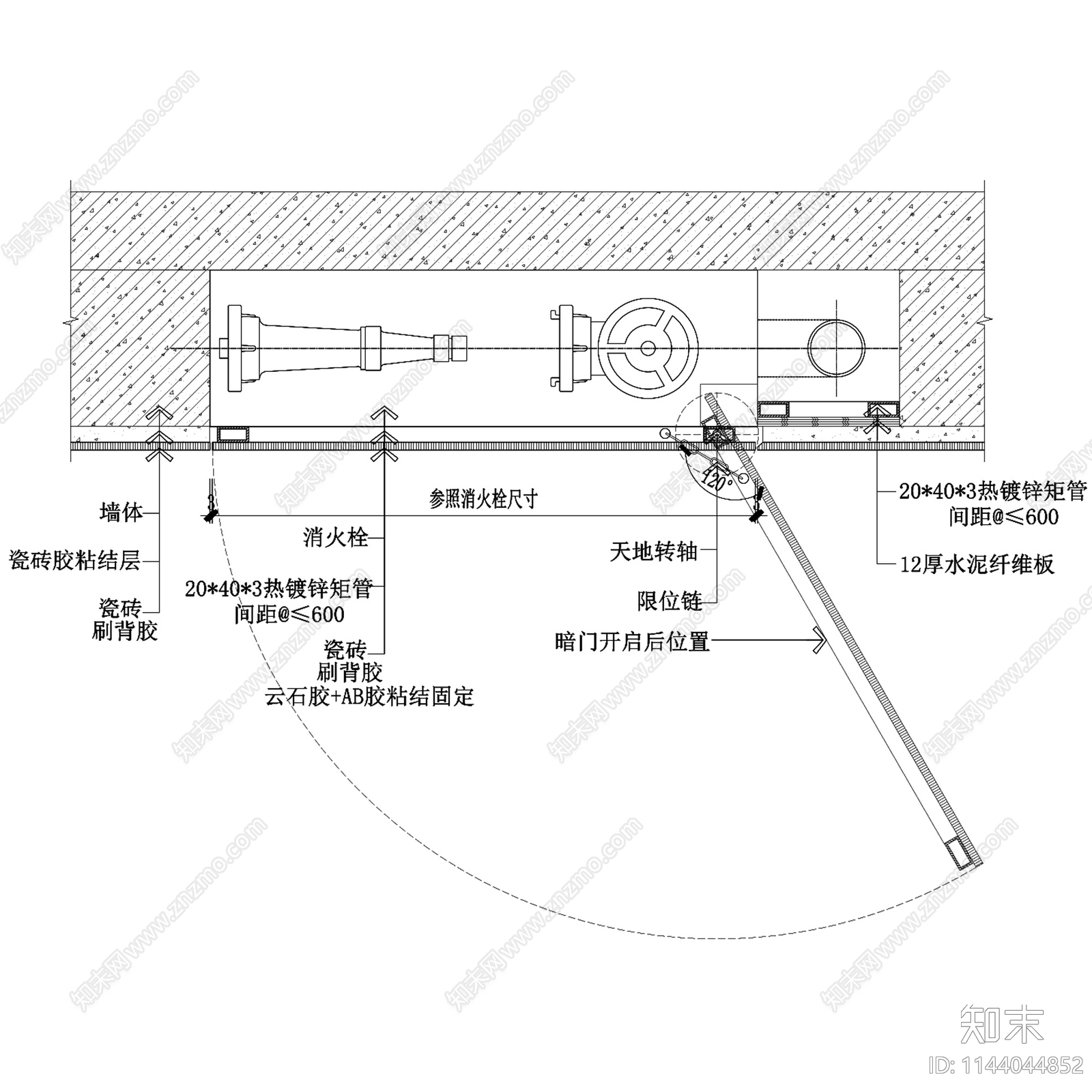 瓷砖暗藏消火栓大样施工图下载【ID:1144044852】