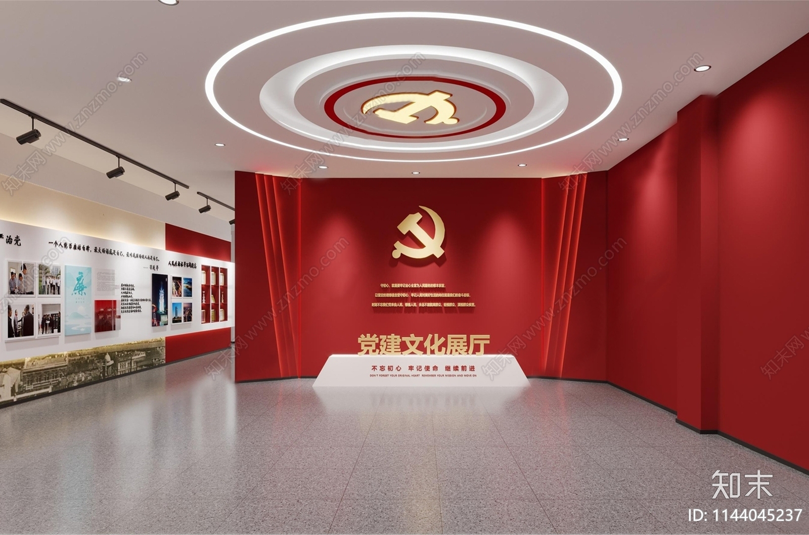 现代党建文化展厅SU模型下载【ID:1144045237】