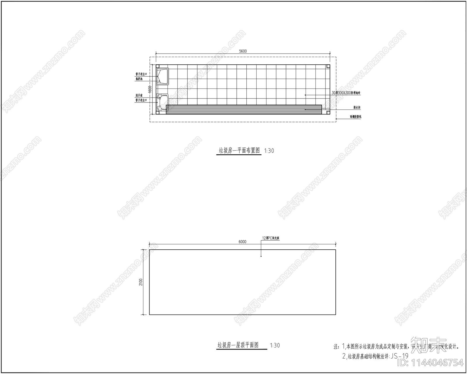 成品垃圾房详图cad施工图下载【ID:1144046754】