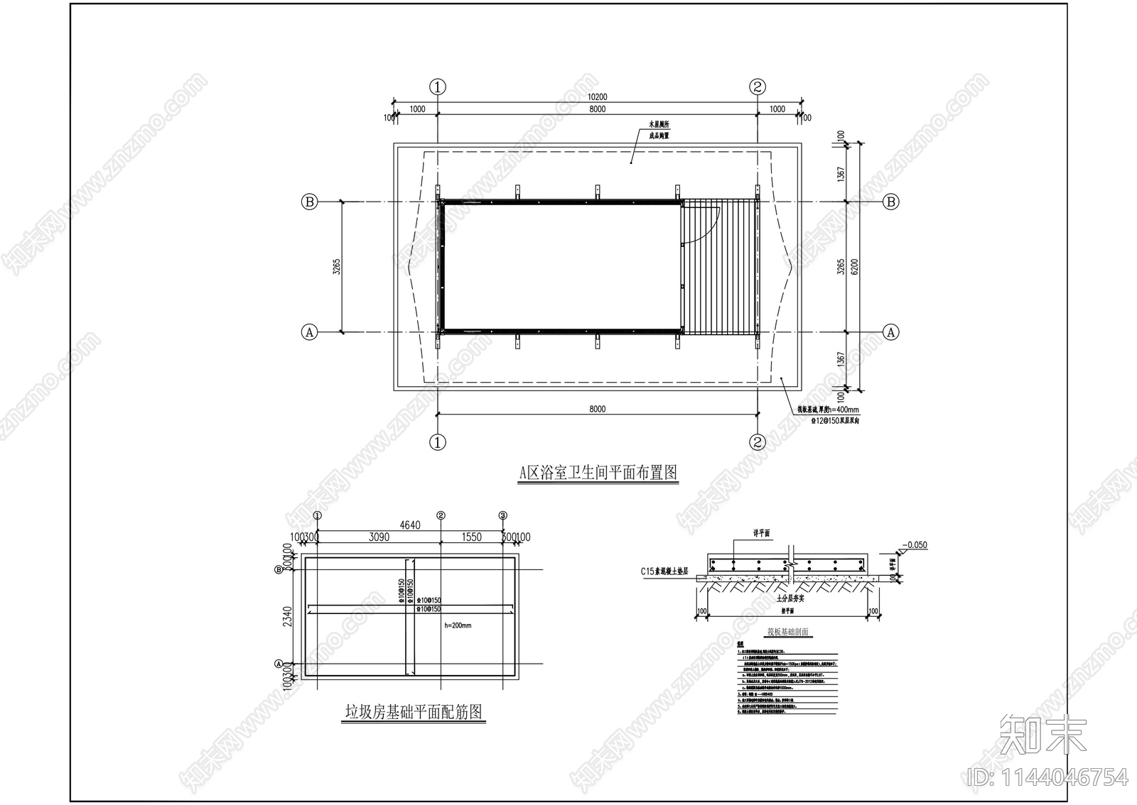 成品垃圾房详图cad施工图下载【ID:1144046754】