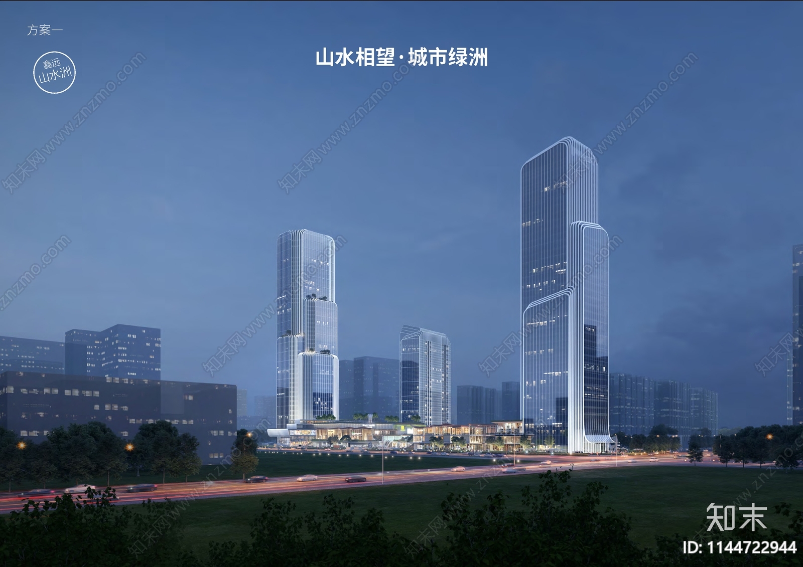 长沙鑫远B01地块建筑方案文本下载【ID:1144722944】