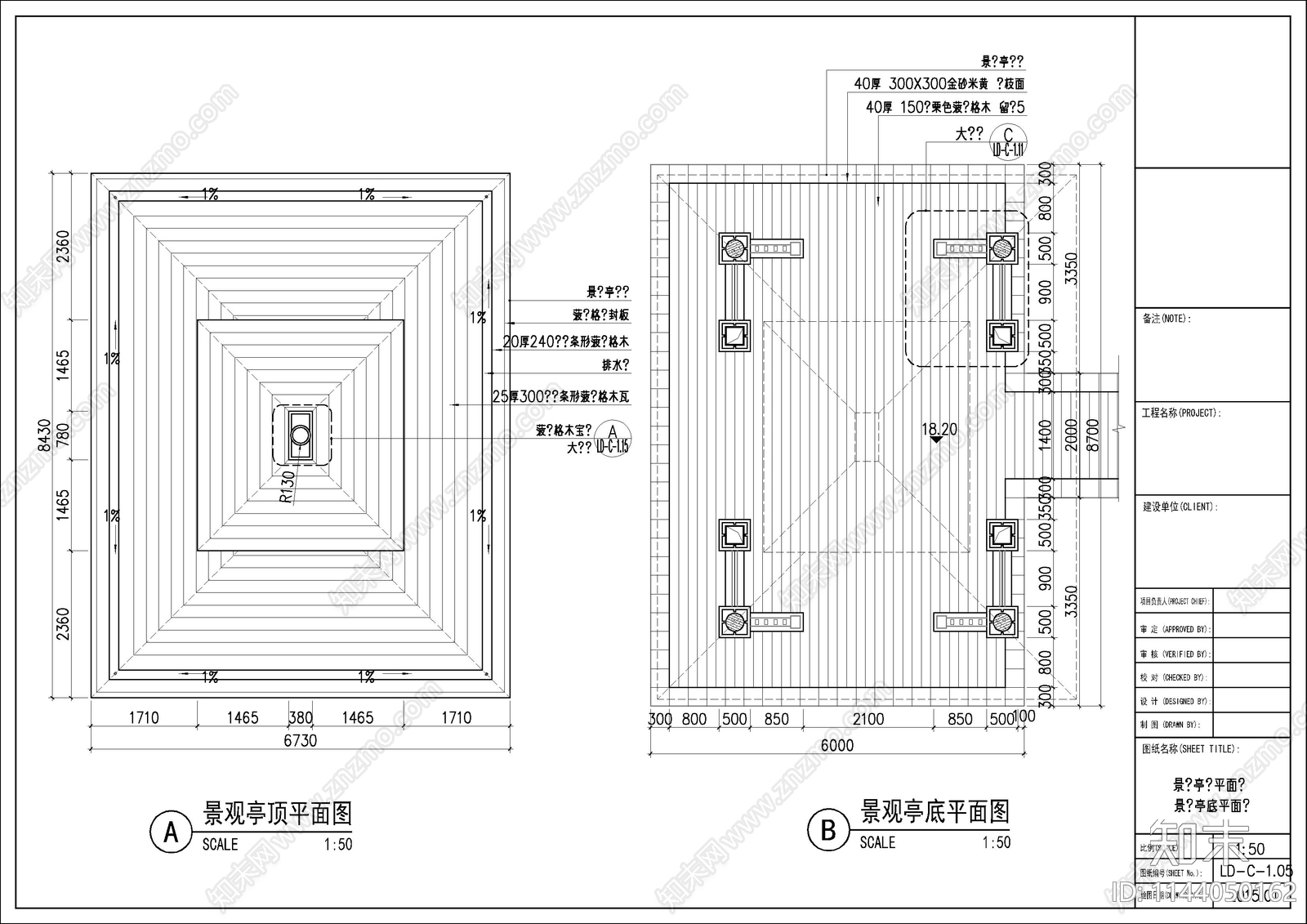 鱼池景观亭cad施工图下载【ID:1144050162】