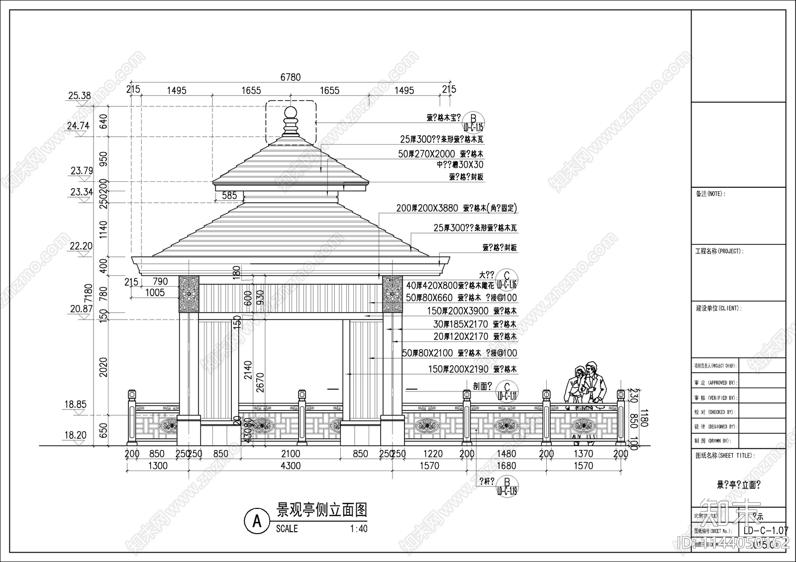 鱼池景观亭cad施工图下载【ID:1144050162】
