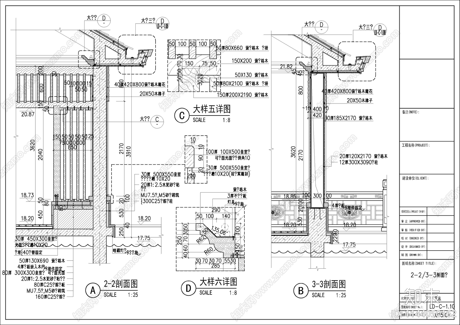 鱼池景观亭cad施工图下载【ID:1144050162】
