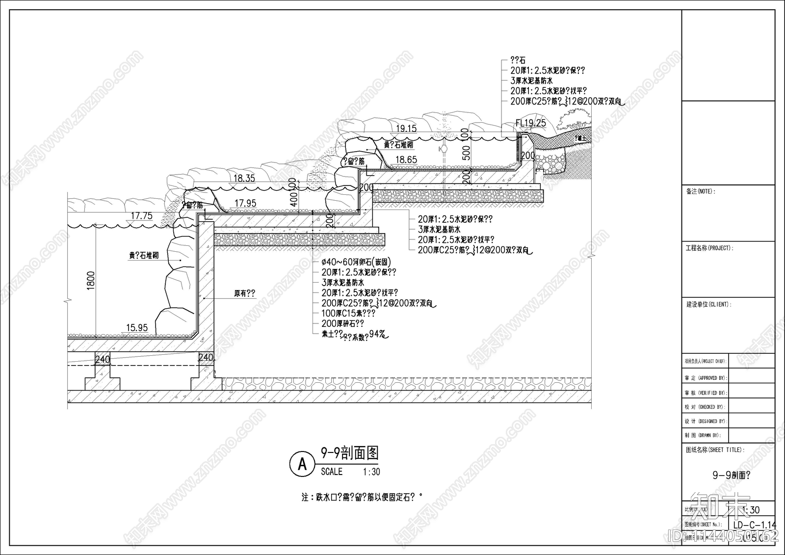 鱼池景观亭cad施工图下载【ID:1144050162】
