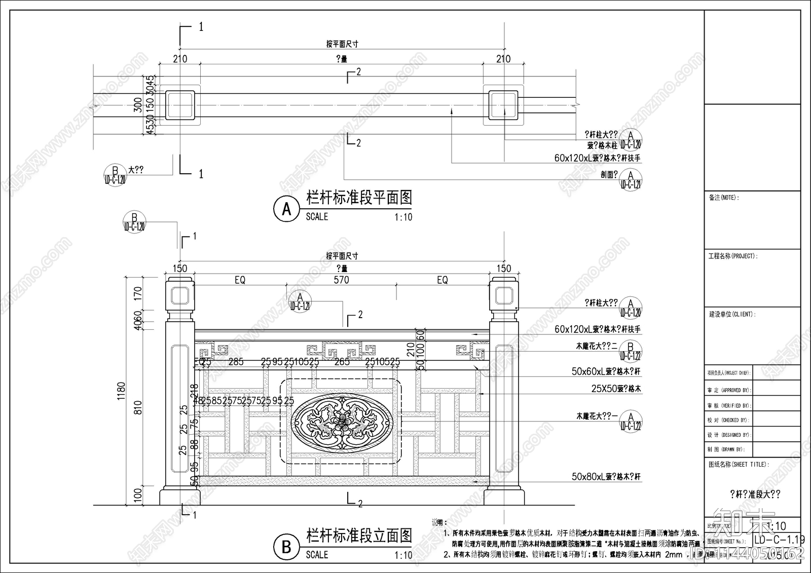 鱼池景观亭cad施工图下载【ID:1144050162】