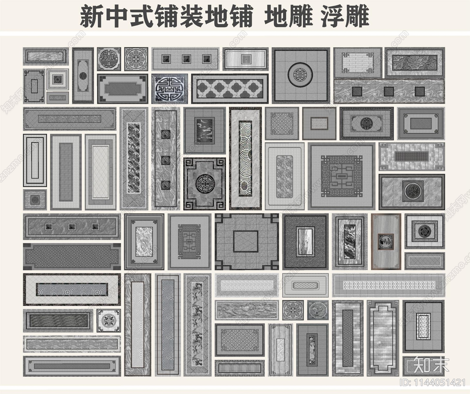 新中式铺装地铺SU模型下载【ID:1144051421】