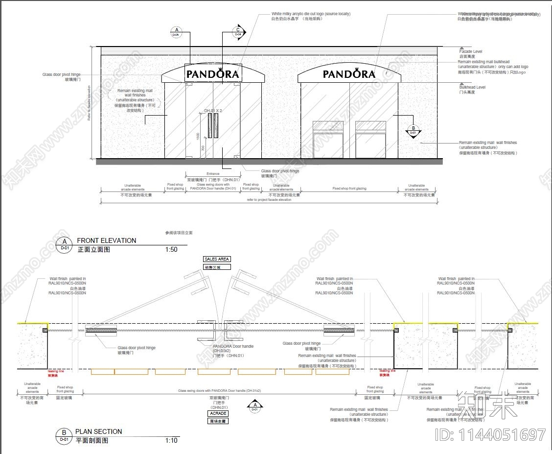 门头大样cad施工图下载【ID:1144051697】