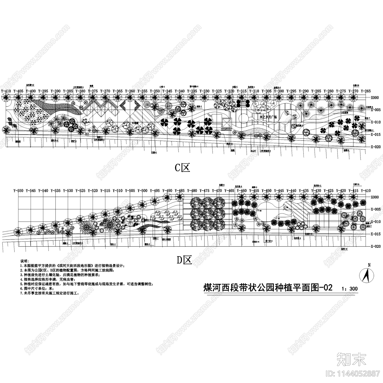 唐山煤河西端带状公园景观cad施工图下载【ID:1144052887】