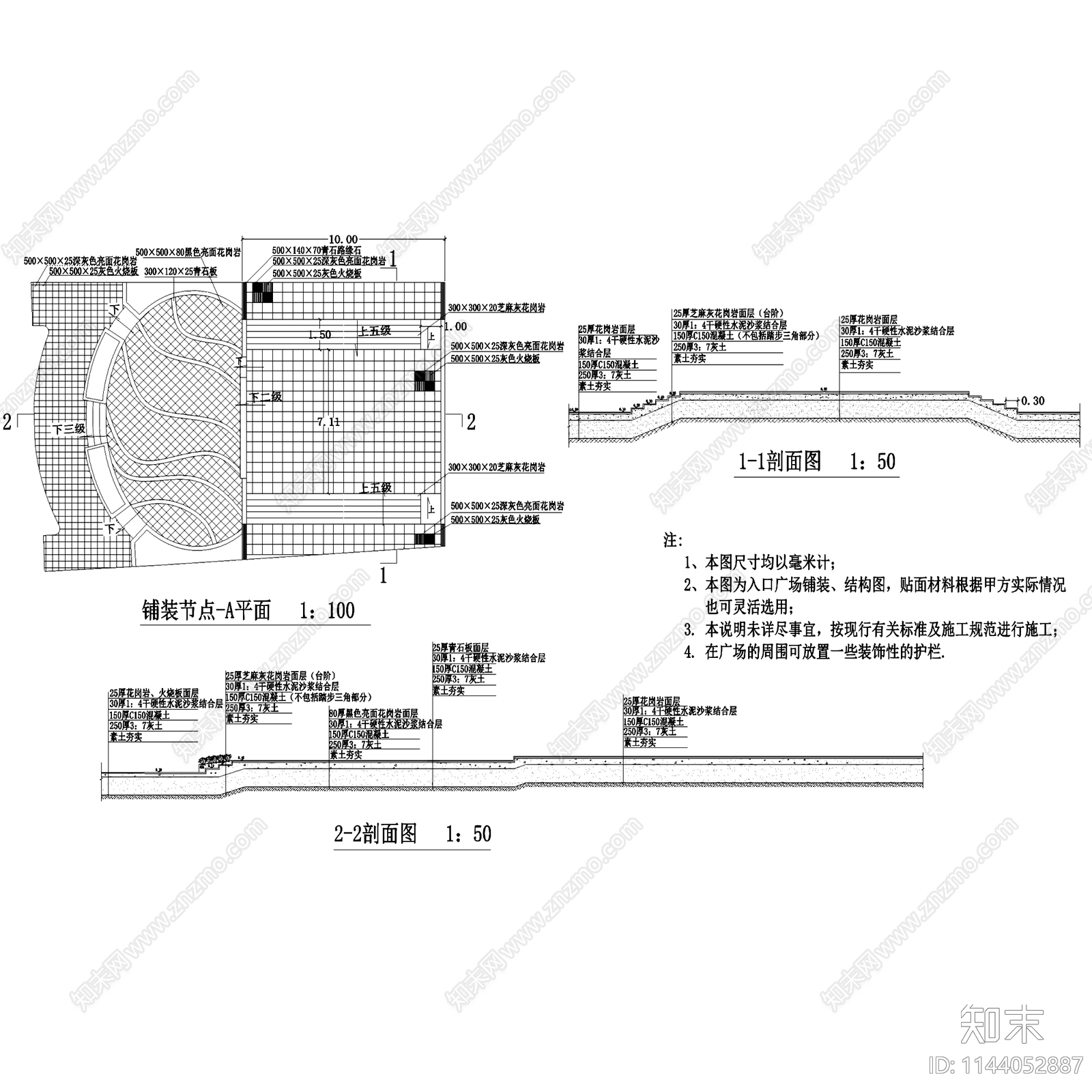 唐山煤河西端带状公园景观cad施工图下载【ID:1144052887】