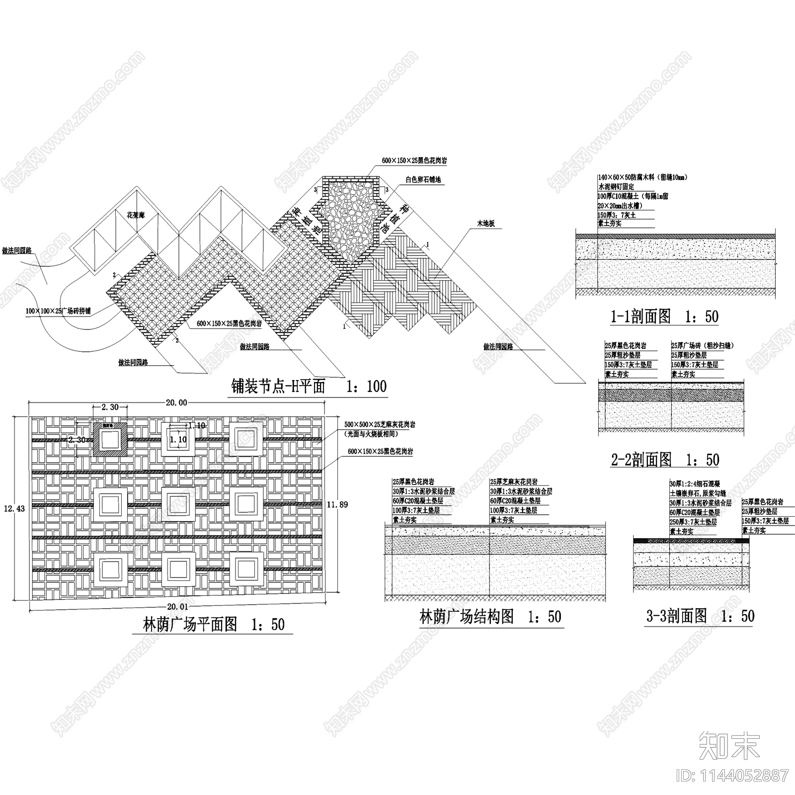 唐山煤河西端带状公园景观cad施工图下载【ID:1144052887】